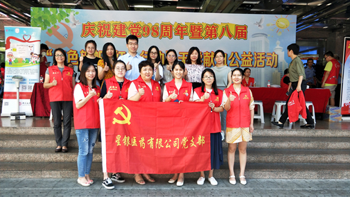 888集团电子游戏(中国游)有限公司官网