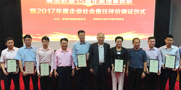 888集团电子游戏(中国游)有限公司官网