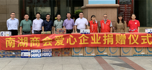 888集团电子游戏医药
