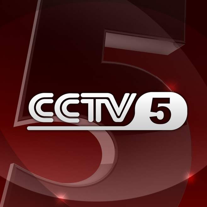 2021 年 CCTV-5、5+精彩赛事提示收看