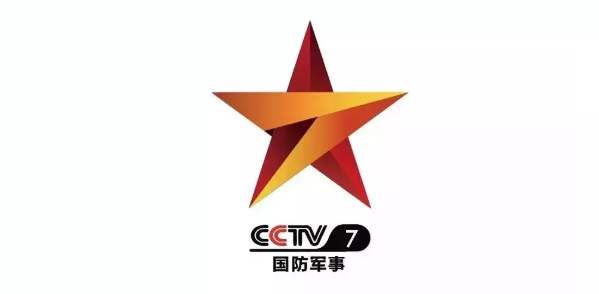 2021 年 CCTV-7 国防军事频道独家特别泛起